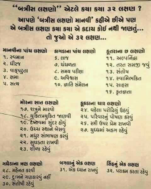 Post by ગુરુ ચેલા on 26-Apr-2019 08:09am