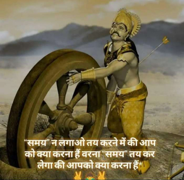 Gujarati Thought by Jalpa k : 111149410