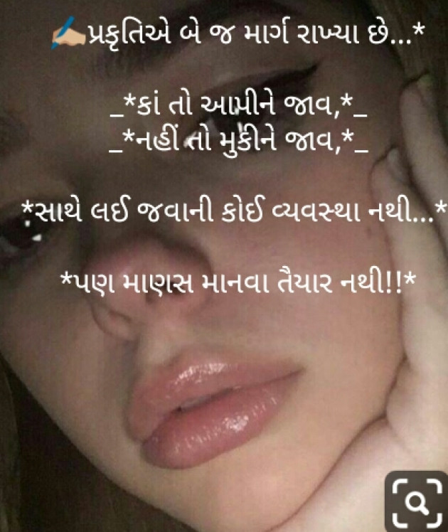 Gujarati Quotes by SABIRKHAN : 111149421