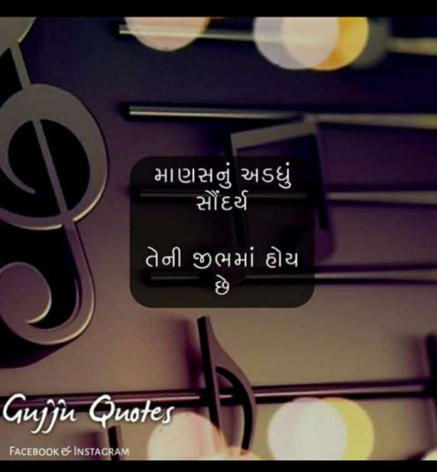 English Quotes by Pankaj 9898 : 111149431