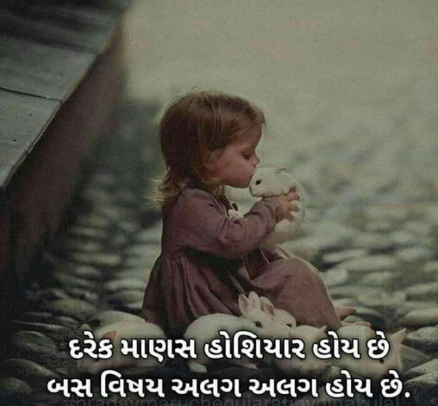 English Quotes by Pankaj 9898 : 111149432