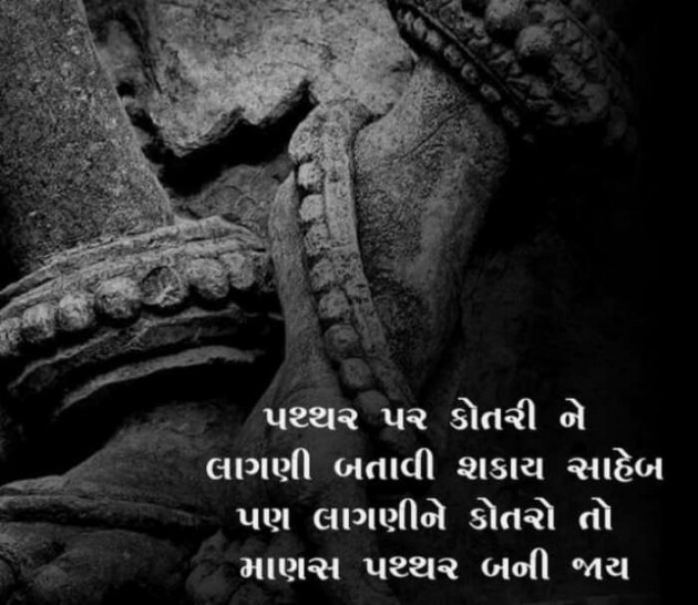 English Quotes by Pankaj 9898 : 111149437