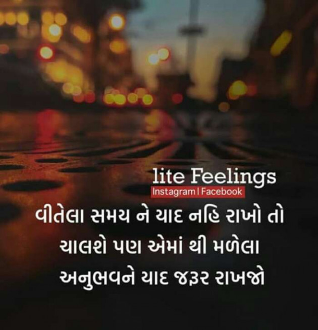 English Quotes by Pankaj 9898 : 111149438