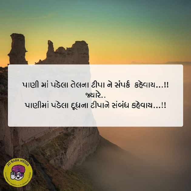 English Quotes by Vijay koli : 111149473