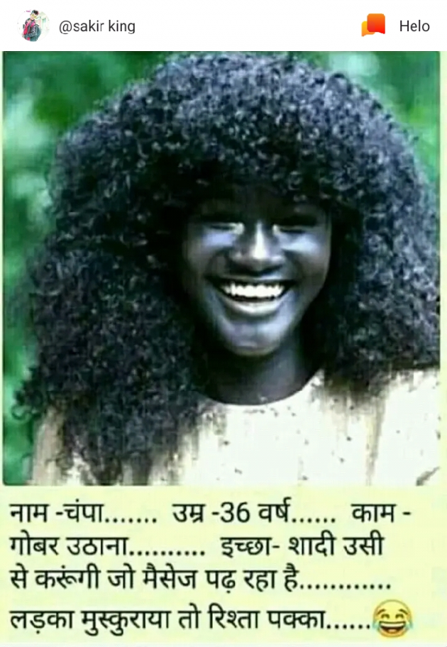 Hindi Jokes by Parvej Qüŕěšhî : 111149510