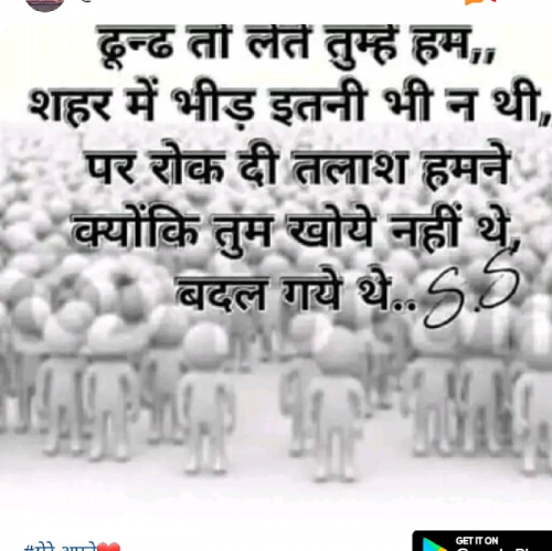 Post by Heartbroken Avi Manish on 26-Apr-2019 09:33am