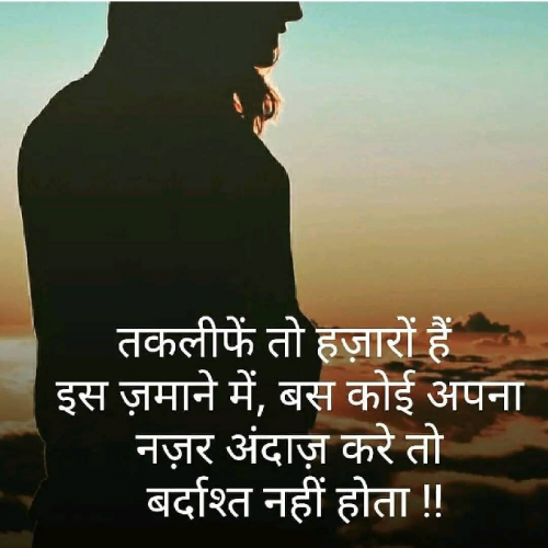 Post by Heartbroken Avi Manish on 26-Apr-2019 09:35am