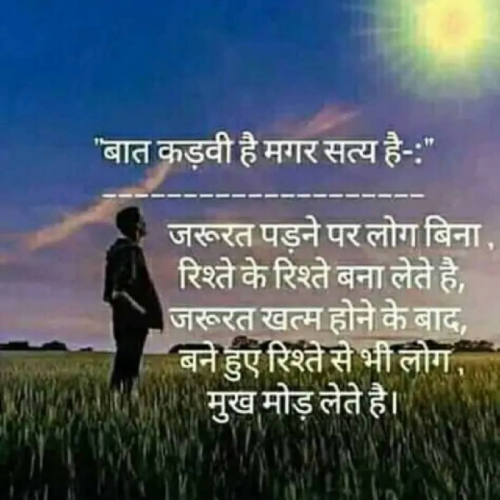 Post by Heartbroken Avi Manish on 26-Apr-2019 09:36am