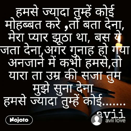 Post by avii love poetry on 26-Apr-2019 10:00am