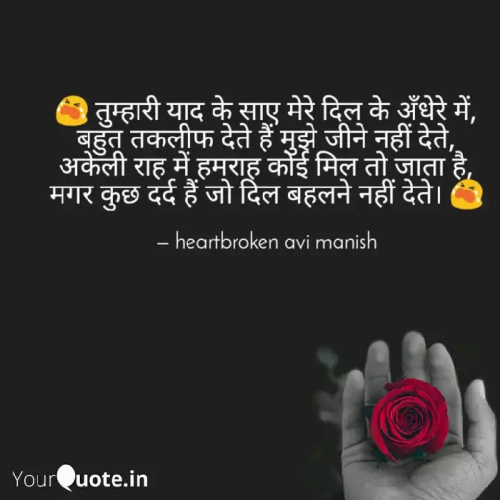 Post by Heartbroken Avi Manish on 26-Apr-2019 10:04am