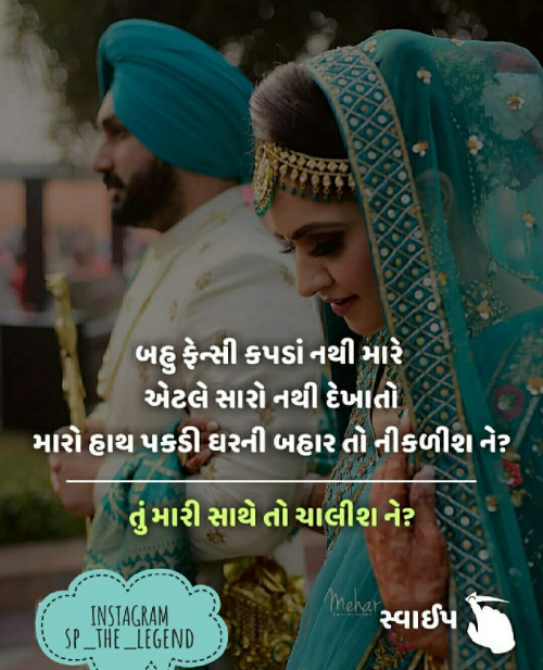 Post by Gujarati Rasdhara on 26-Apr-2019 10:18am