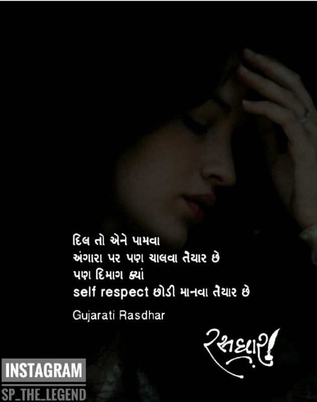 English Blog by Gujarati Rasdhara : 111149580