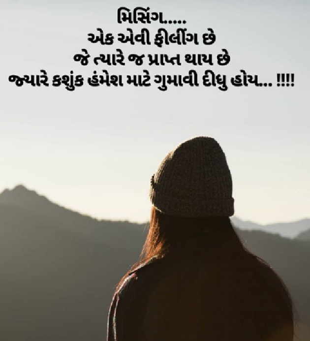 English Thought by Prachi Patel : 111149581