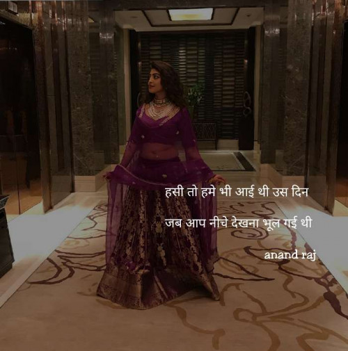 Post by anand raj on 26-Apr-2019 10:22am