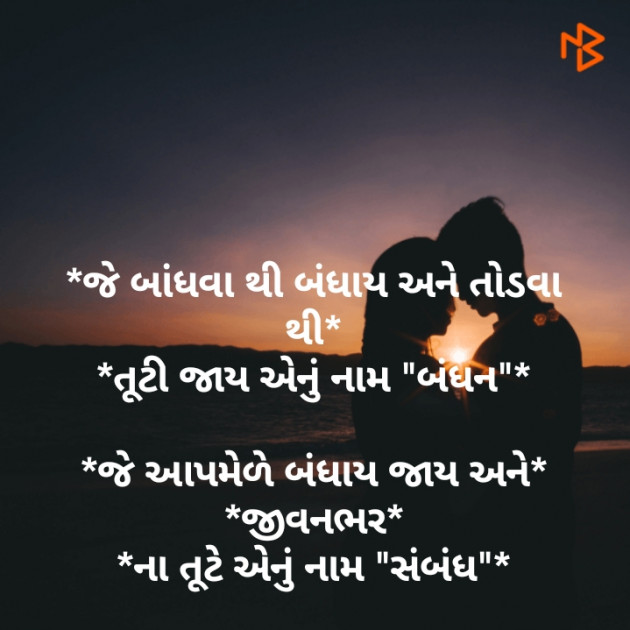 English Quotes by Rajesh Patel : 111149586