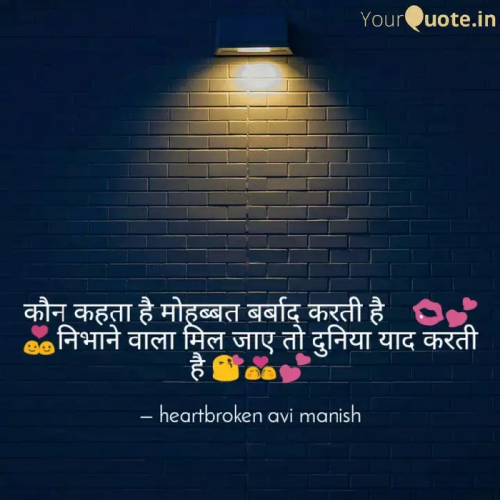 Post by Heartbroken Avi Manish on 26-Apr-2019 10:39am