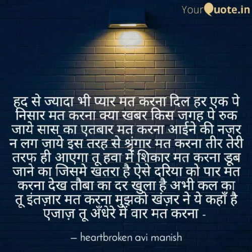 Post by Heartbroken Avi Manish on 26-Apr-2019 10:40am