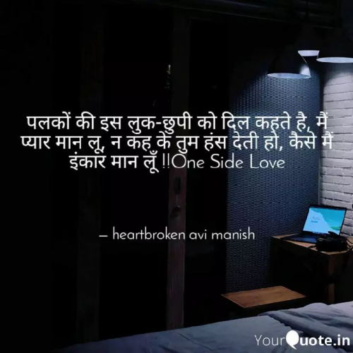 Post by Heartbroken Avi Manish on 26-Apr-2019 10:42am