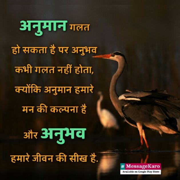 Gujarati Quotes by Kishan Parmar : 111149623