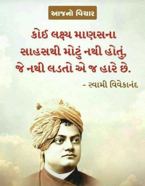 Post by Lalbha Dholera Chudasama on 26-Apr-2019 11:16am