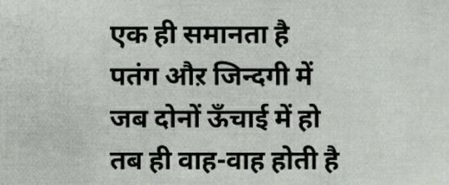 English Quotes by Pankaj 9898 : 111149736
