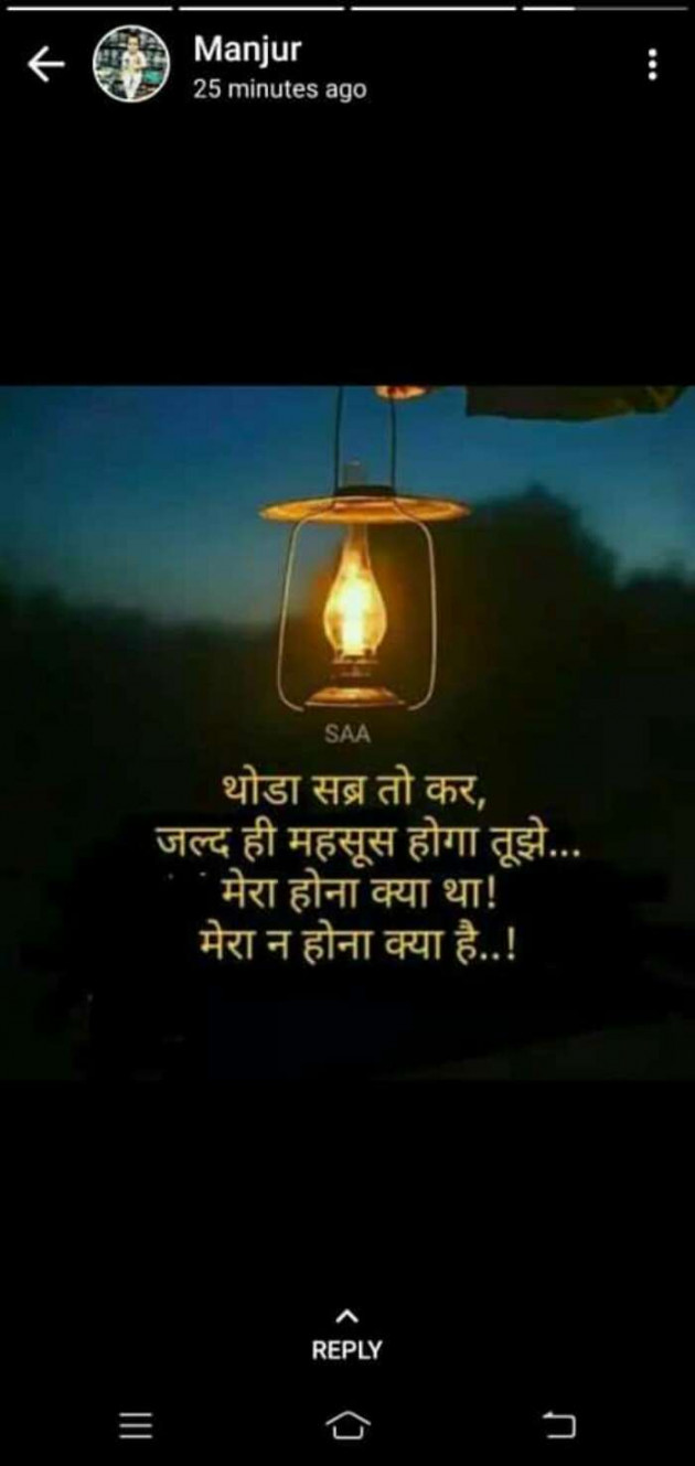 Gujarati Whatsapp-Status by Aarti : 111149753