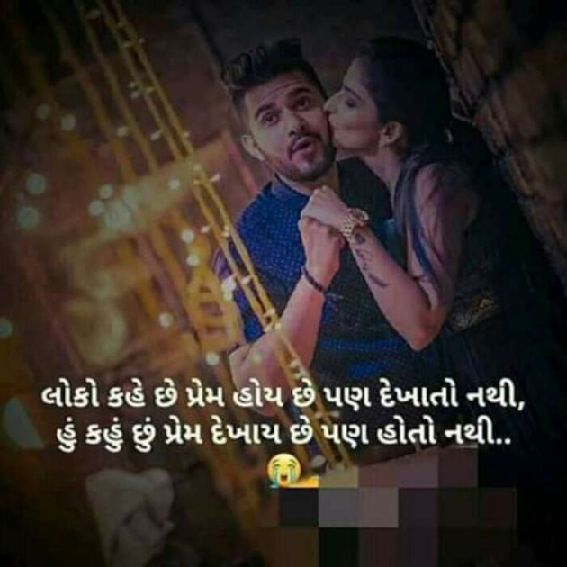Gujarati Romance by Aarti : 111149755