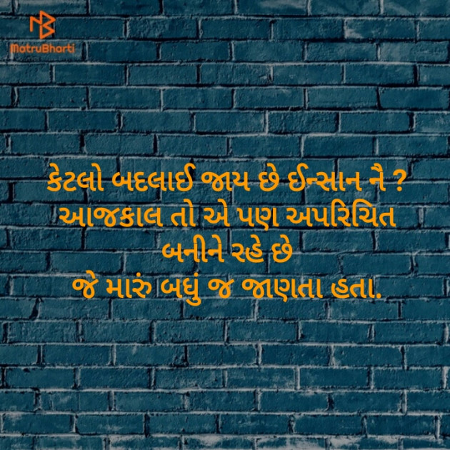 Gujarati Blog by Neel : 111149757