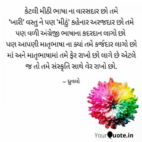 Post by Dhruvx Maiya on 26-Apr-2019 12:29pm