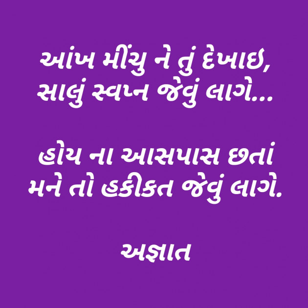 Gujarati Blog by मनमौज़ी : 111149780