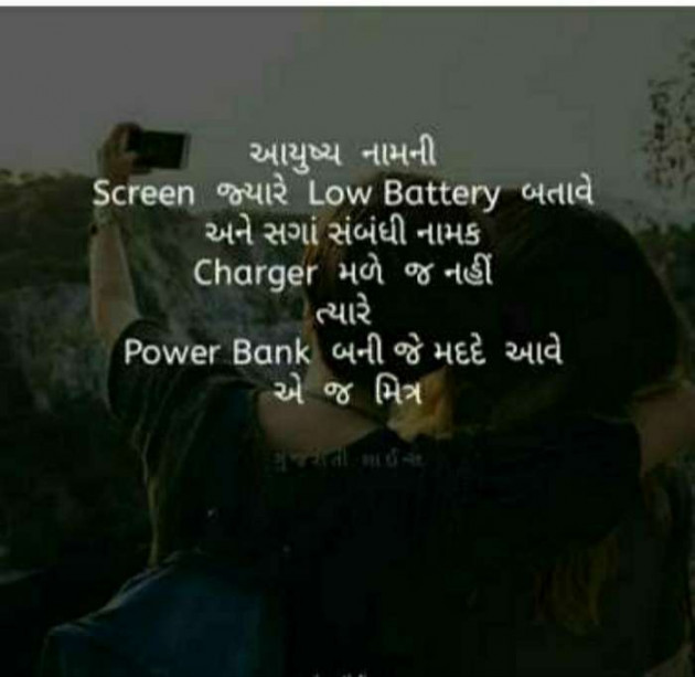 Gujarati Blog by Umesh Donga : 111149843