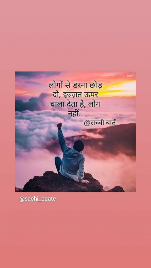 Gujarati Motivational by Vahid : 111149867