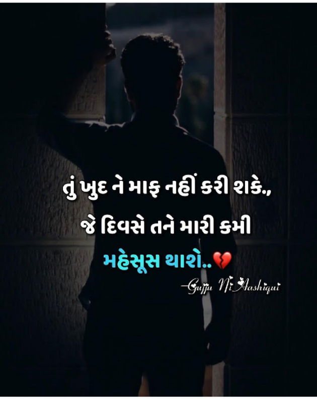 Gujarati Blog by D.V. DATHA : 111149900