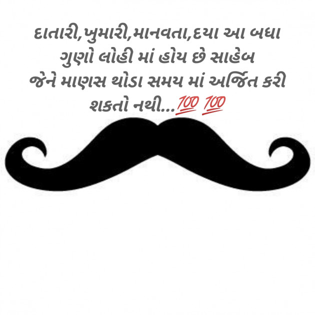 Gujarati Religious by Aniruddhsinh Vaghela Vasan Mahadev : 111149901