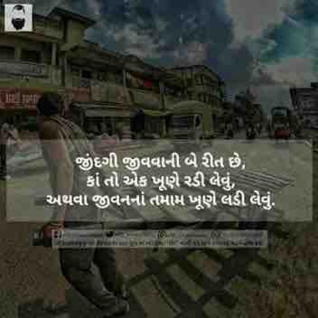 Gujarati Blog by Taran_Goswami : 111149903