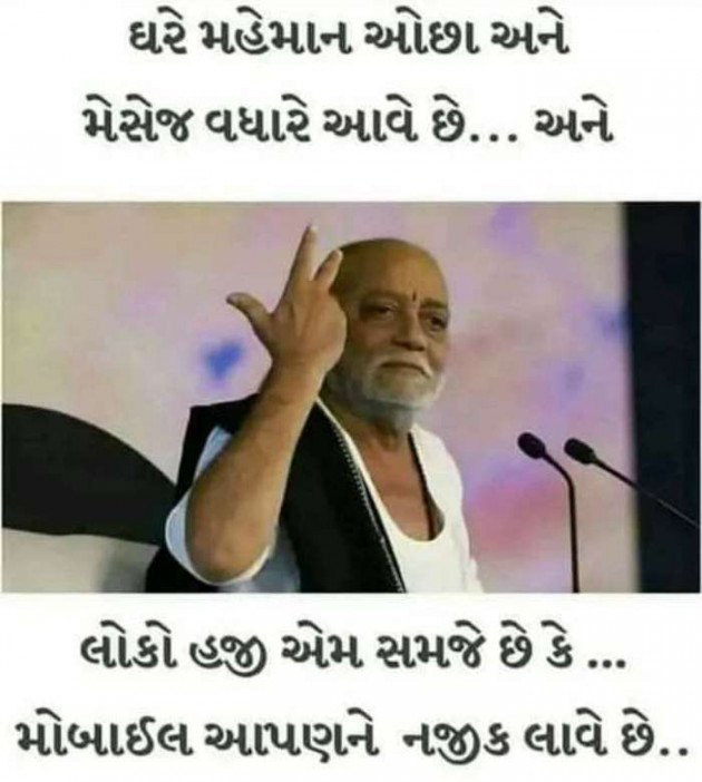 Gujarati Motivational by Vira : 111149944