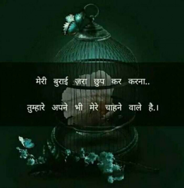 Gujarati Whatsapp-Status by Aarti : 111149991