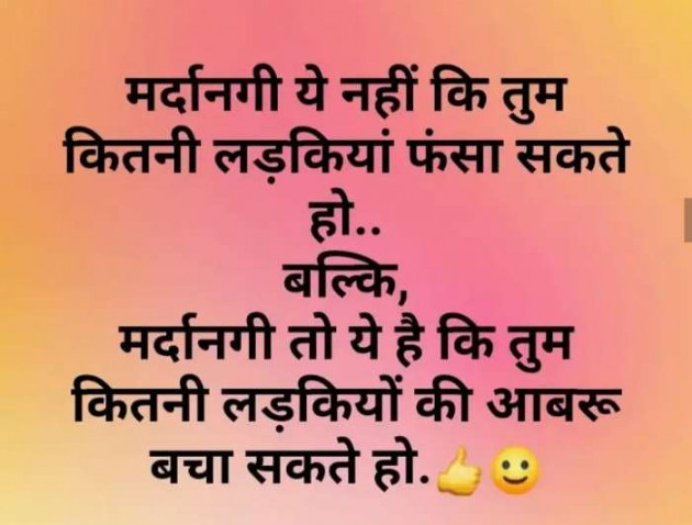 Hindi Motivational by Naved Aryan : 111150001