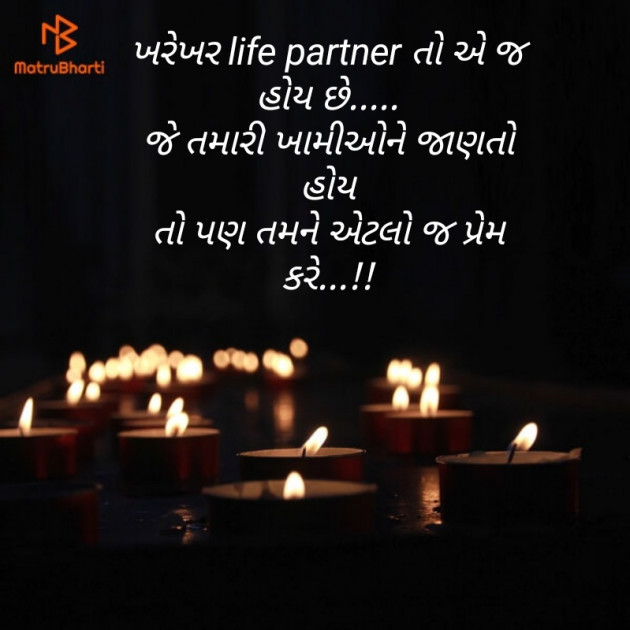 English Thought by Chauhan Nirbhay : 111150053