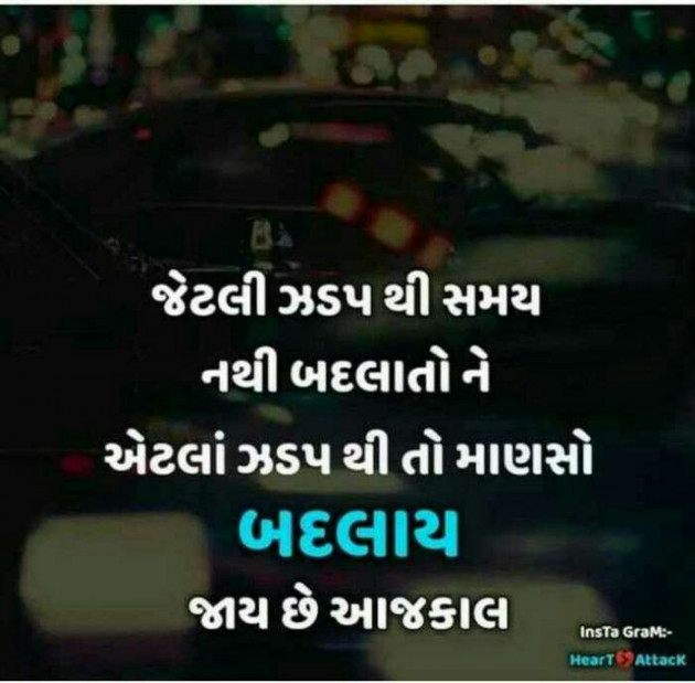 English Quotes by Vasant prajapati : 111150122