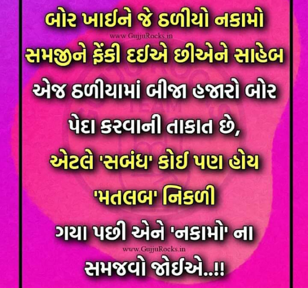 English Quotes by priya soni : 111150177