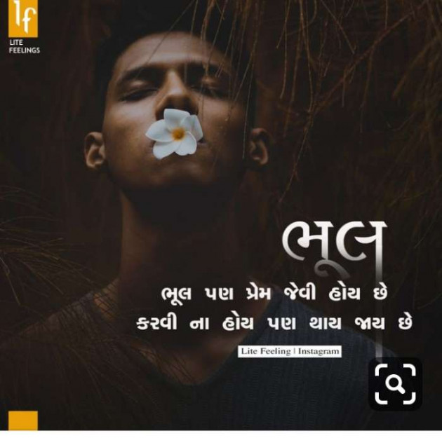 English Thought by Jasmin Mistry Jasmin Mistry : 111150181