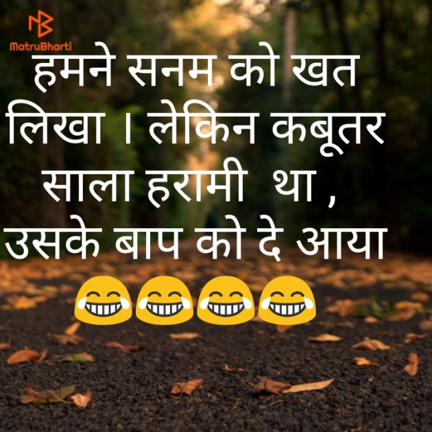 English Shayri by Pankaj Savita : 111150233