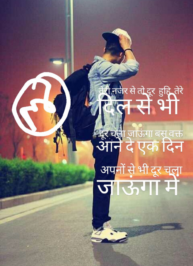 Hindi Shayri by Sultan : 111150242