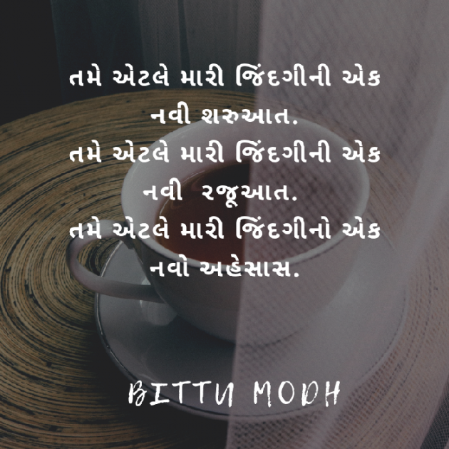 Gujarati Whatsapp-Status by Mr.Philosopher : 111150268