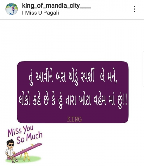 Post by kuldip Chaudhary on 26-Apr-2019 09:35pm