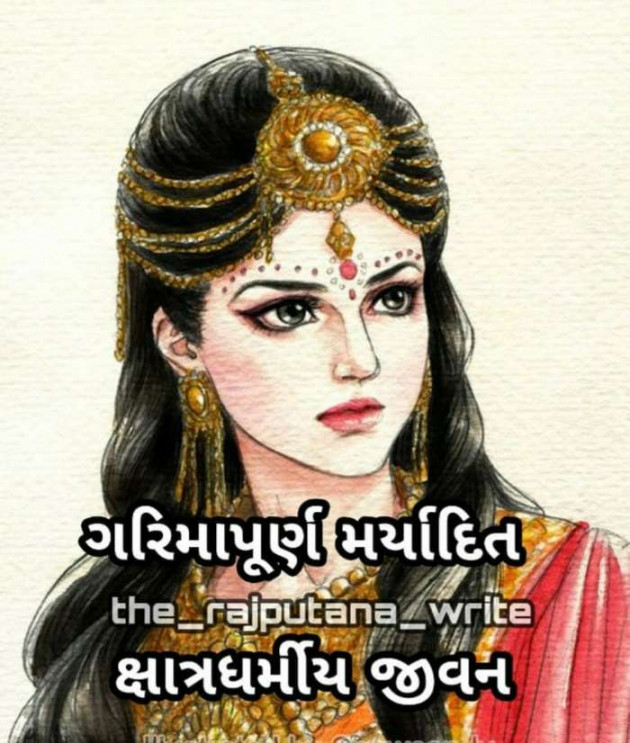 English Quotes by Zala Jaydeepsinh : 111150314