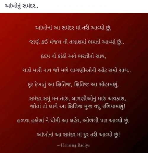 Post by Pandya Rimple on 26-Apr-2019 10:25pm