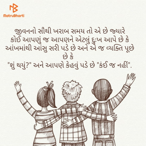 Post by khyatiba chavda rathod on 26-Apr-2019 11:55pm