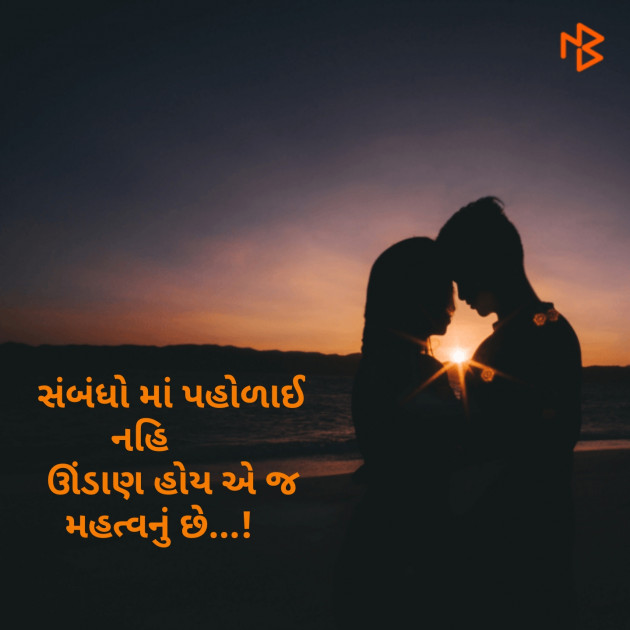 English Quotes by Devanshu Patel : 111150454